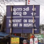 Do Not Get Sick In India … from Reens