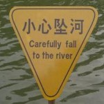 Funny Foreign English Phrases? from Vishal Gudka