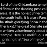 Chidambareswara Stotram (Lyrics with English Translation) Sounds of Isha