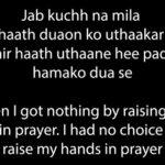 Sunte Hain Ke Mil Jati Hai – Jagjit Singh Ghazal (Lyrics with English Translation)